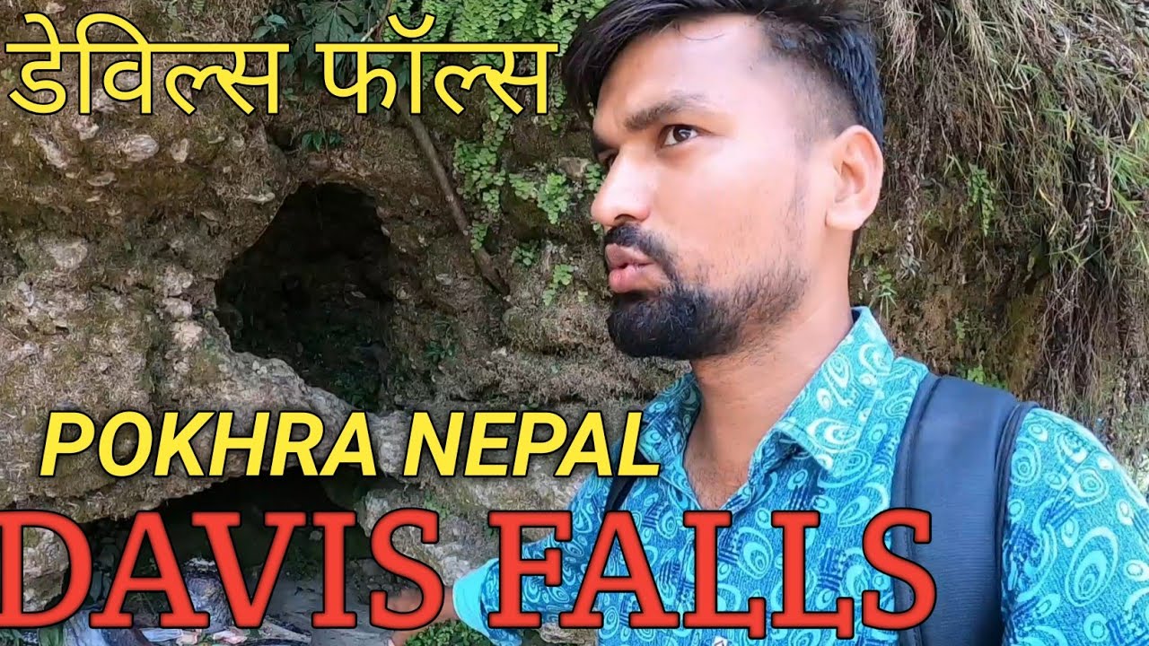 Devis Waterfall Pokhra Nepal | Best 👌 waterfall |  deep Waterfall | Devi's fall vlog | Pokhra Vlog