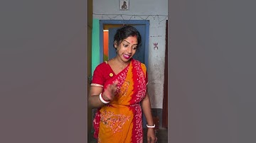 ভাগ 😂🤣|| #sorts #comedyvideo #funnyshorts #bangla #apscomedy