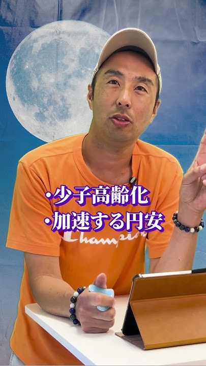 【日本は茹でカエル現象!?】茹でガエル現象とは! 学び ビジネス 将来 日本 真実 茹でガエル 少子高齢化 円安 未来