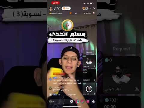 مسلم غير سني ينكر الصلاة و فخر الدين يرد