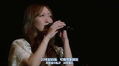 Kokia 夢の途中 Live Youtube Kokia 夢の途中 Live Youtube