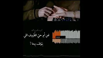لاتتهجي في كفوفي ❤️