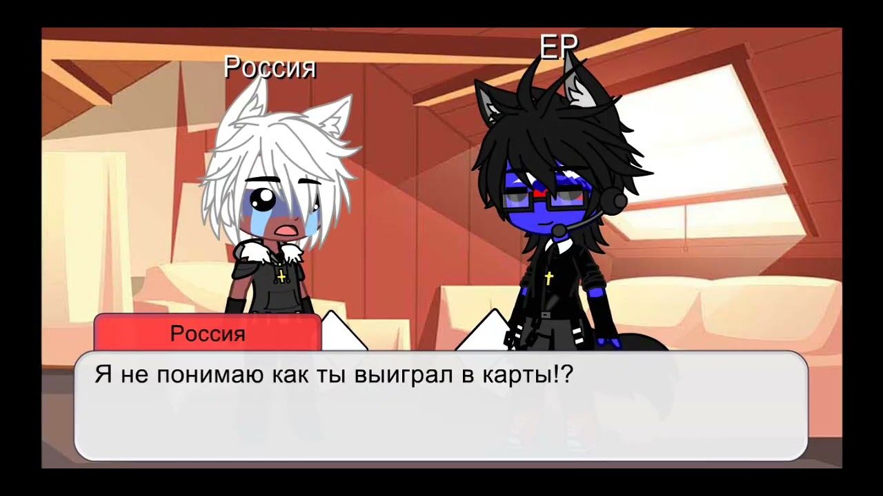 Жизнь стран 🌹(1)🌹. - YouTube