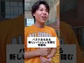 みんなは新しいバッシュ踏まれたことある? #ばーがーず#バスケ #バスケットボール #バスケあるある #バスケ部あるある#バスケットボールあるある