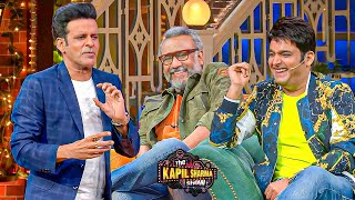 Struggle के दौरान महँगी शराब दिखाकर देसी ठर्रा पिलाते थे Anubhav Sinha.. | Best Of Kapil Sharma Show