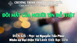 HTTL BẾN TRE - Chương Trình Thờ Phượng Chúa - 21/05/2023