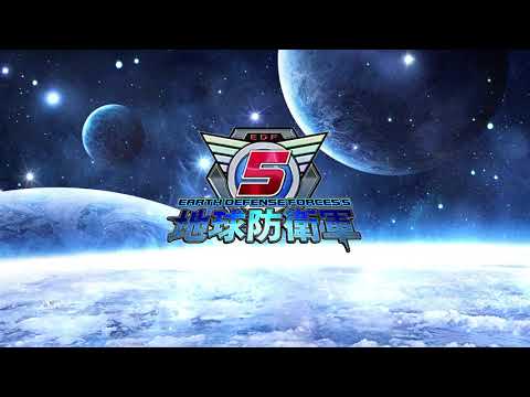 地球防衛軍5 メニュー BGM
