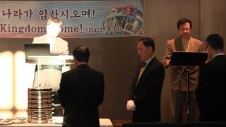 Hunsuk Bae sermon aahope 20161106 2