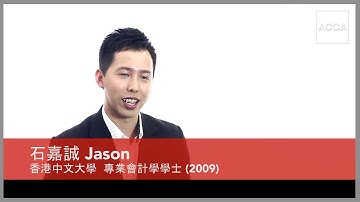 ACCA Conditional Exemption Programme