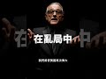 00945B 美國非投等債家族