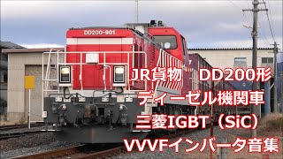 小田急3000形3次車以降 Vvvfインバーター音集 機器更新施工済f2 40