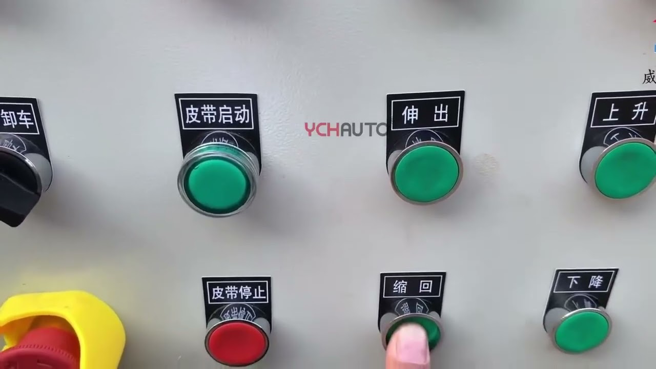 Telescopic belt conveyor for container 