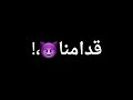 حالات واتس مهرجان اخويا وحته مني ميستغناش ف يوم عني حلقولو  شاشه سوده   