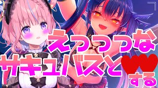 [LIVE] サキュバスと濃厚接触！？TroubleDays 　とらぶるでいず♯2【桃星める】