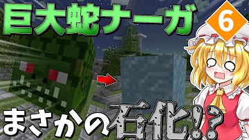 マイクラ 最強の魔法使いを目指して 3 Mp3