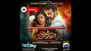 Tere Bin (Original Score OST) - Female Version - Nirmal Roy - Shani Arshad - Geo Entertainment