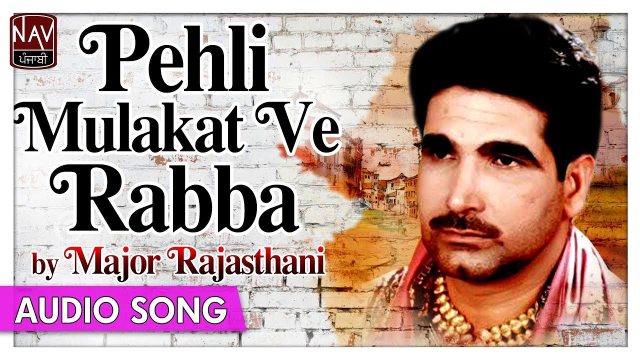 Pehli Mulakat Ve Rabba   Major Rajasthani   Superhit Punjabi Audio Songs   Priya Audio