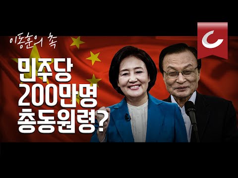 [이동훈의 촉] 무조건 <strong>서울부산</strong> 이긴다? 들어는 봤나 &amp;#39;200만명 동원&amp;#39;설