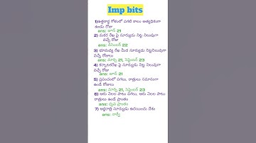 #importantquestions #geography #shorts#youtubeshorts