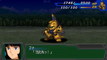 Super Robot Wars A Portable - Methuss Attacks