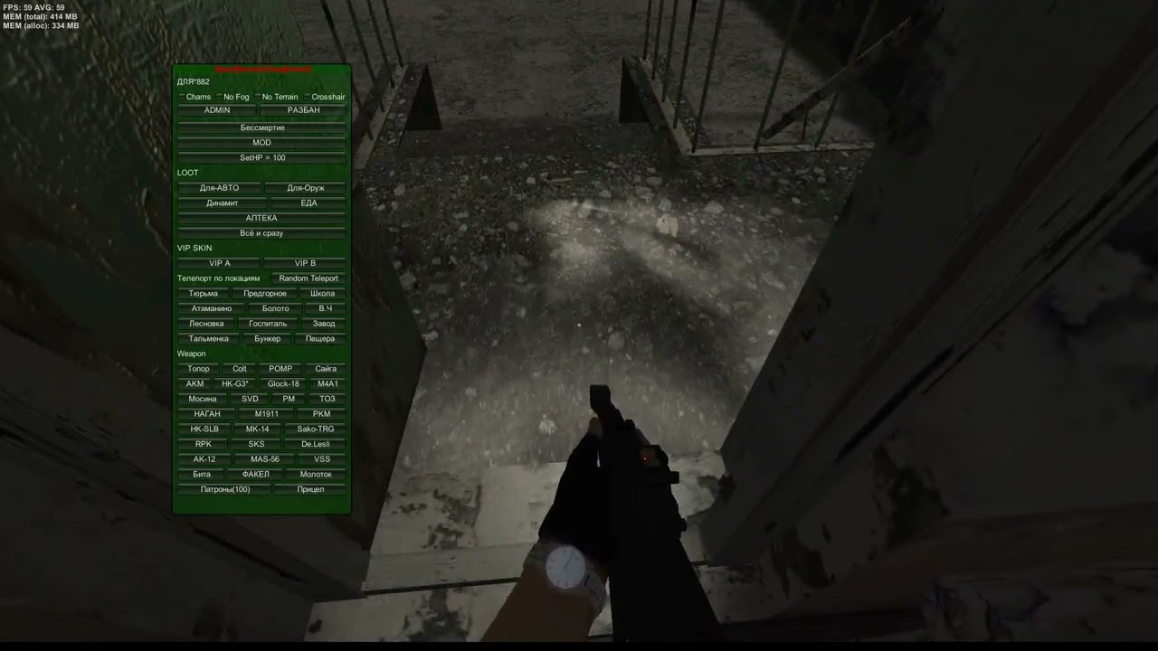 Survival  Postapocalypse Now 2026