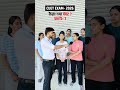 कैसा गया पेपर ? 🤔📚 #cuet #cuetexam #cuet2026 #agriculturestudent #studentreview