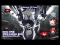 [붕괴 스타레일] 3.1/3.2 혼돈의 기억 12층 | E2S1 아케론 전반부 0라클 (feat.선데이&amp;트리비&amp;초구)