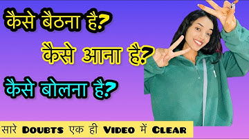 Entry से  Exit तक का सारा ज्ञान । RRB PO  Interview में किन बातों का रखें ध्यान | RRB Po interview