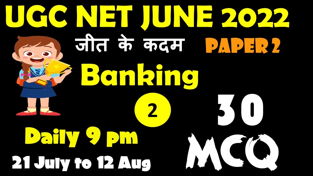 Banking and Financial Institutions // 30 MCQ // जीत के कदम // JRF 2022