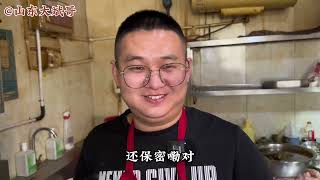 非老济南传统把子肉，10元一块每块3两重，小伙一天能买300块肉