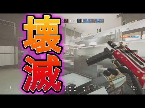 R6S 神の力 R6S】ランク!あれを付けたら鬼火力に!?忍者プレイで壊滅させるw