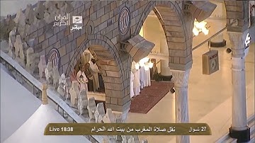 صلاة المغرب 27 شوال 1433هـ | من سورة الاحزاب