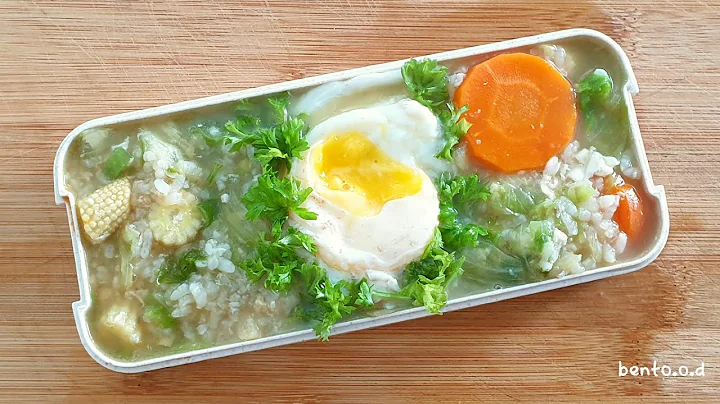 Poached Egg with Vegetables Rice Porridge Bento