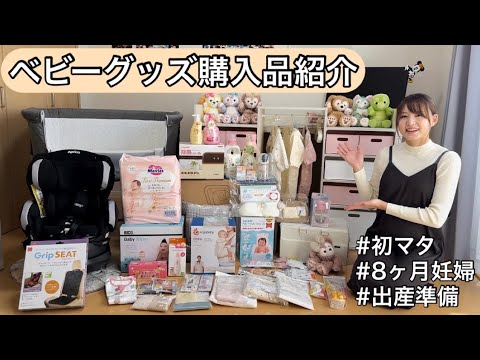 新品未使用 出産準備 9点セット売り 女の子 ベビーまとめ売り Amazon | [Puhang] ベビー服 新生児服 ベビーギフトセット 出産