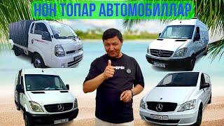: 2025        #automobile # #engarzoni #rec