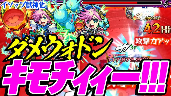 モンスト ペンシルベースをm4宮坊が攻略 Youtube モンスト ペンシルベースをm4宮坊が攻略 Youtube