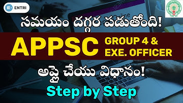 APPSC Group 4 Apply Online | Junior Assistant Online Application Process | OTPR, Endowment Officer