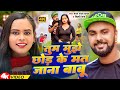          pawan raja yadav  shilpi raj  viral song babu  2024