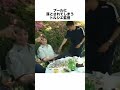 とてもとてもお茶目なトルシエ監督