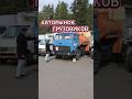 Рынок грузовых автомобилей в Минске