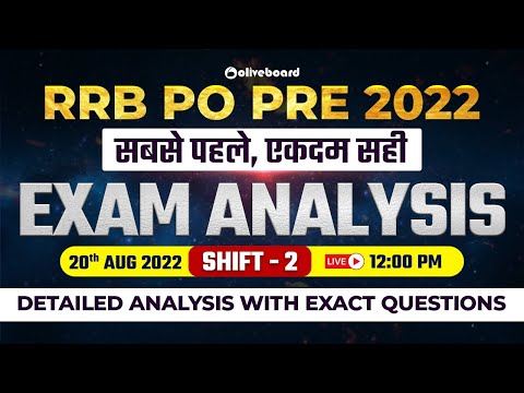 IBPS RRB PO Exam Analysis 2022 | Shift - 2 (20 Aug 2022) | Exact Questions & Expected Cut Off