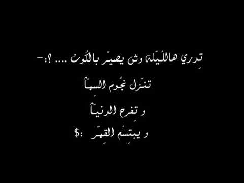 شعر عن الميلاد