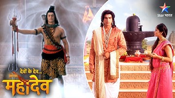 Devon Ke Dev Mahadev | Lakshmichandra aur Behula ka vivaah | FULL EPISODE-701 | देवों के देव महादेव