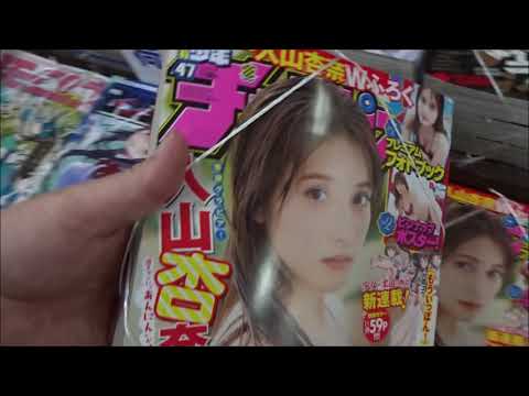 週刊少年チャンピオン2018年47号 入山杏奈(AKB48)