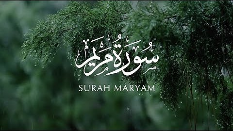 Surah Maryam - Salah Bukhatir | سورة مريم - صلاح بوخاطر