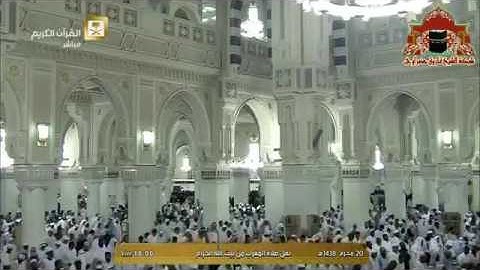 سورة الفاتحة - فضيلة الشيخ بندر بن عبد العزيز