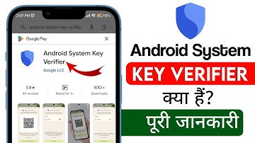 Android System key verifier App Automatically Installed | Android System Key Verifier kya hai