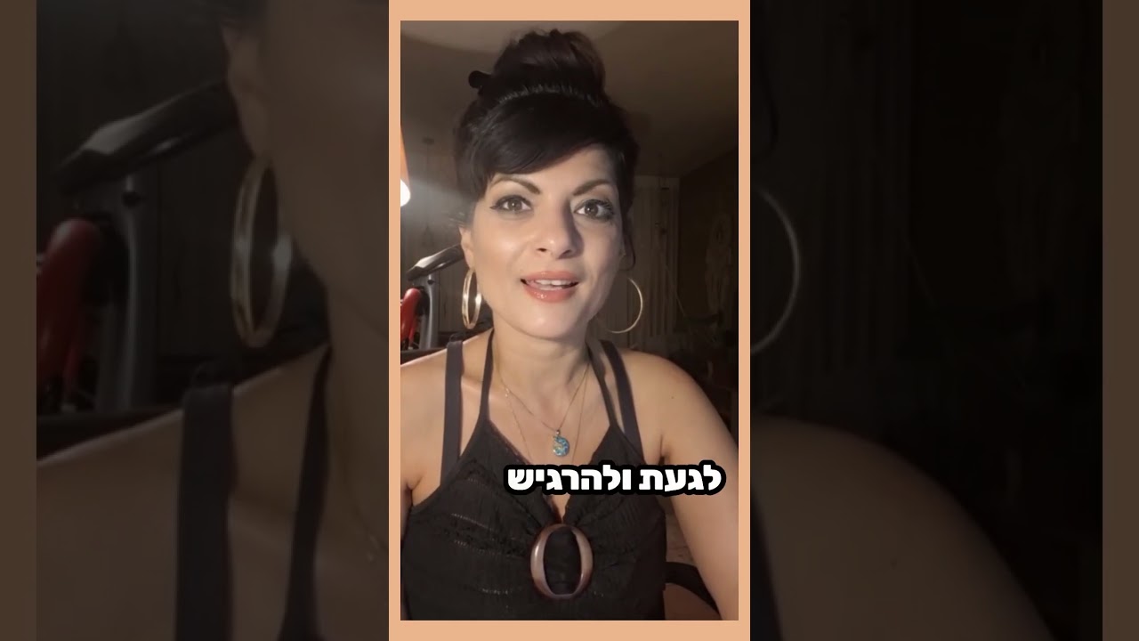 פרק 2 בסדרה 