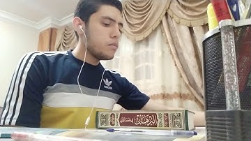 محاكاة إمام الحرم المكي الشيخ ماهر المعيقلي في سورة الفاتحة