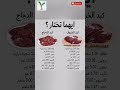 الفرق بين كبد الدجاج وكبد الخروف معلومات صحة فوائد أطعمة